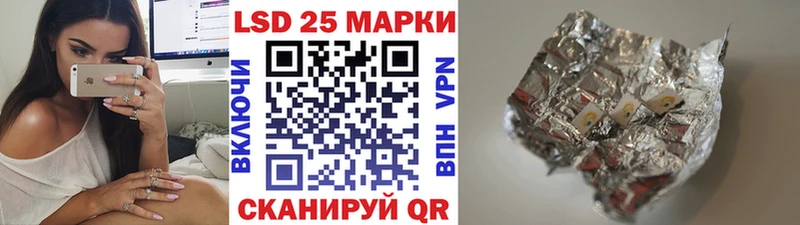 Марки 25I-NBOMe 1500мкг  hydra ONION  Клинцы 