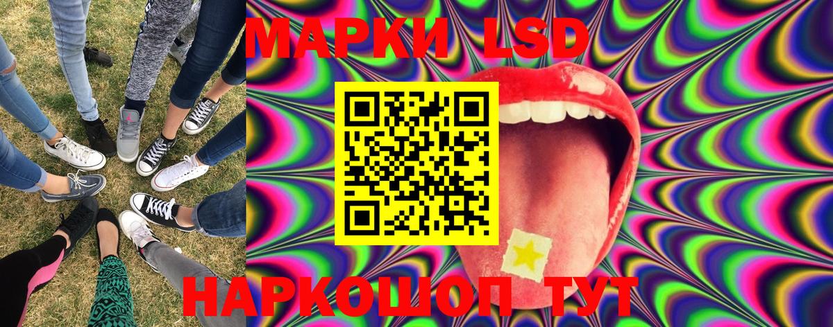 Клинцы  Марки NBOMe  Вход с VPN  Наркотические марки 1,5мг 