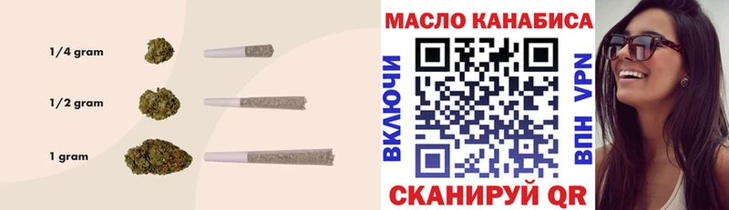 Дистиллят ТГК THC oil мега зеркало Клинцы