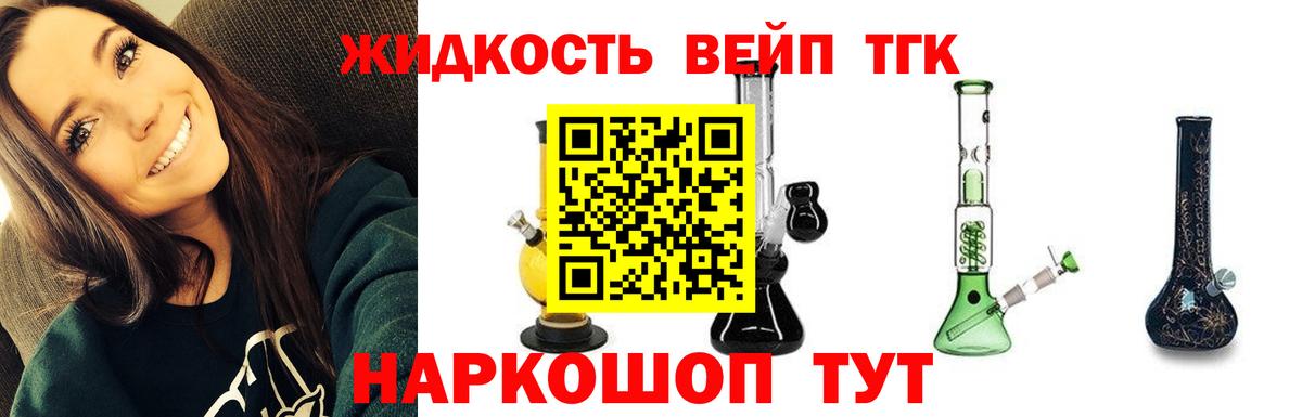 Дистиллят ТГК концентрат Клинцы