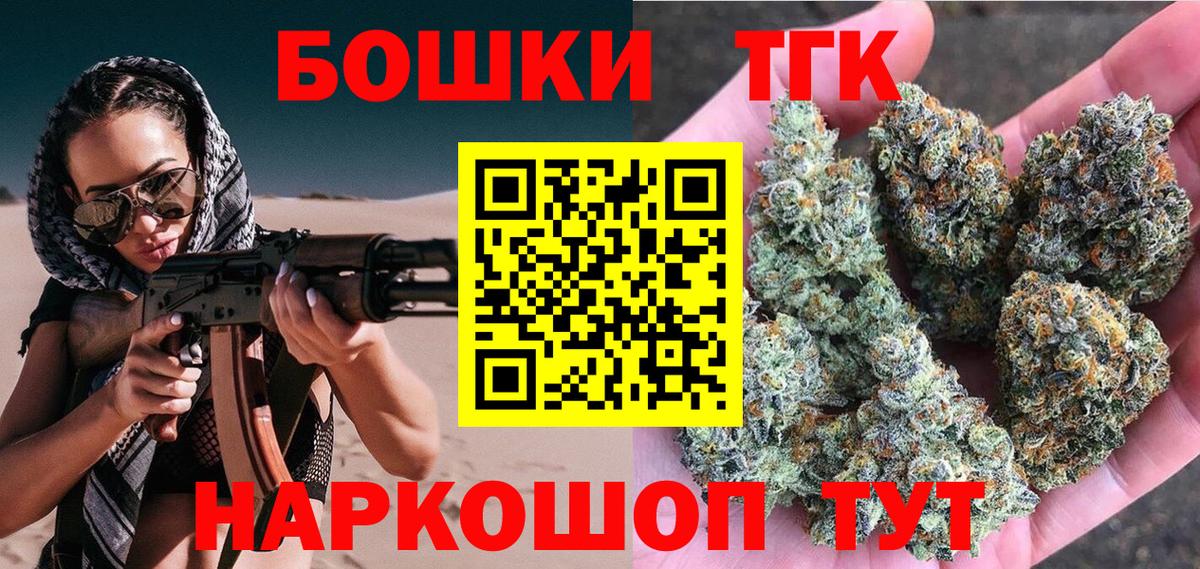 Клинцы  Гашиш  Кокаин  Вход с VPN  Мефедрон  