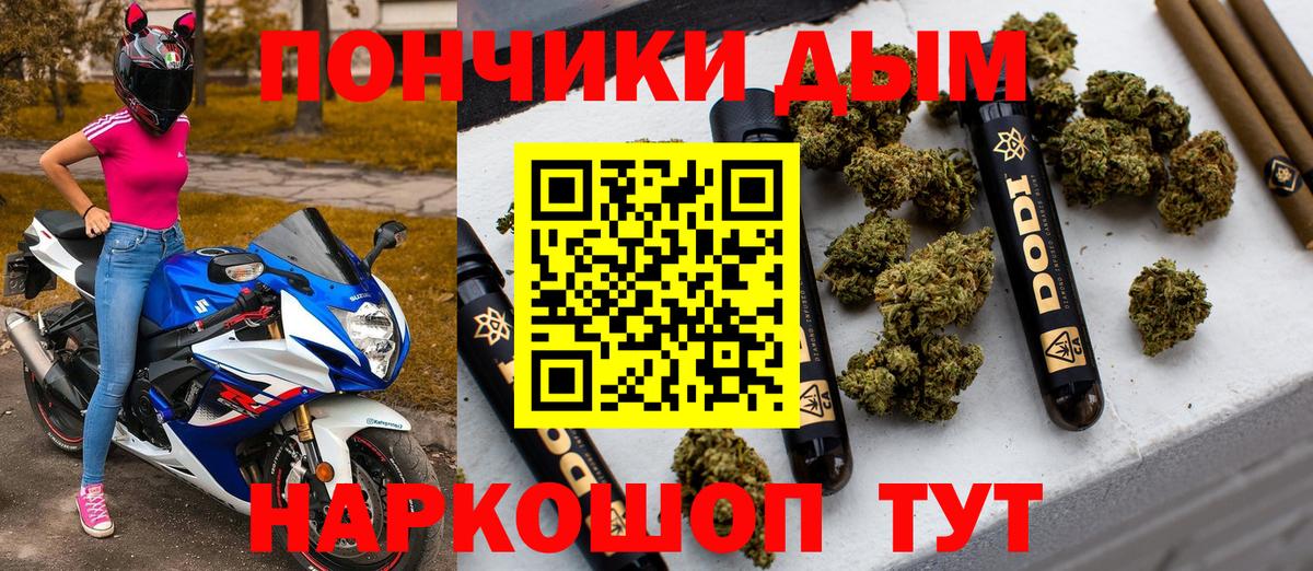 Бошки Шишки MAZAR  Бошки марихуана Ganja  Бошки марихуана индика  Клинцы  Вход с VPN  МАРИХУАНА ГИДРОПОН 