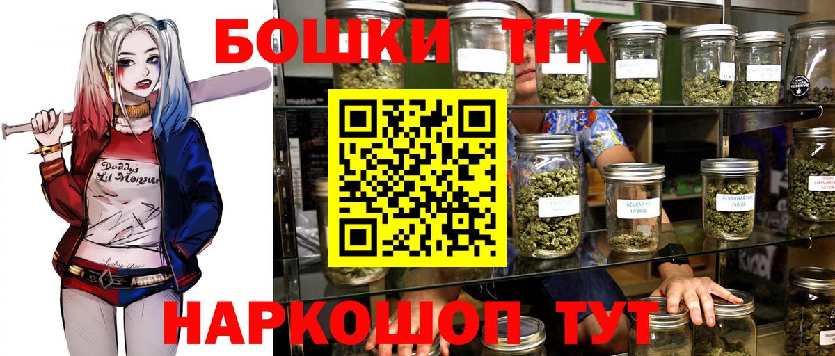 Канабис марихуана Клинцы